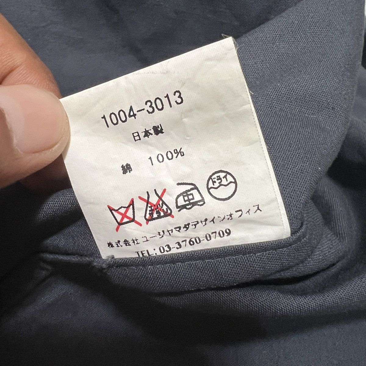 Yuji Yamada 🔥 Yuji Yamada Khakis Shirt Jacket Made In Japan Size US M / EU 48-50 / 2 - 13 Thumbnail