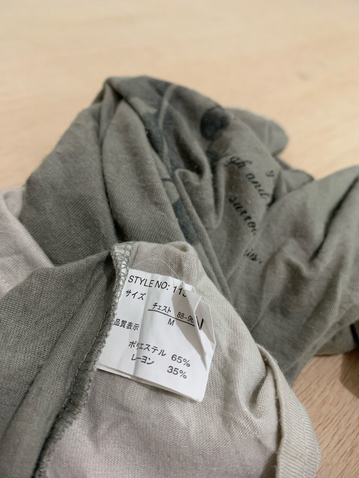 Hysteric Glamour × If Six Was Nine × Japanese Brand Double Layer Launching pad Ifsixwasnine Lgb style Size US M / EU 48-50 / 2 - 7 Thumbnail