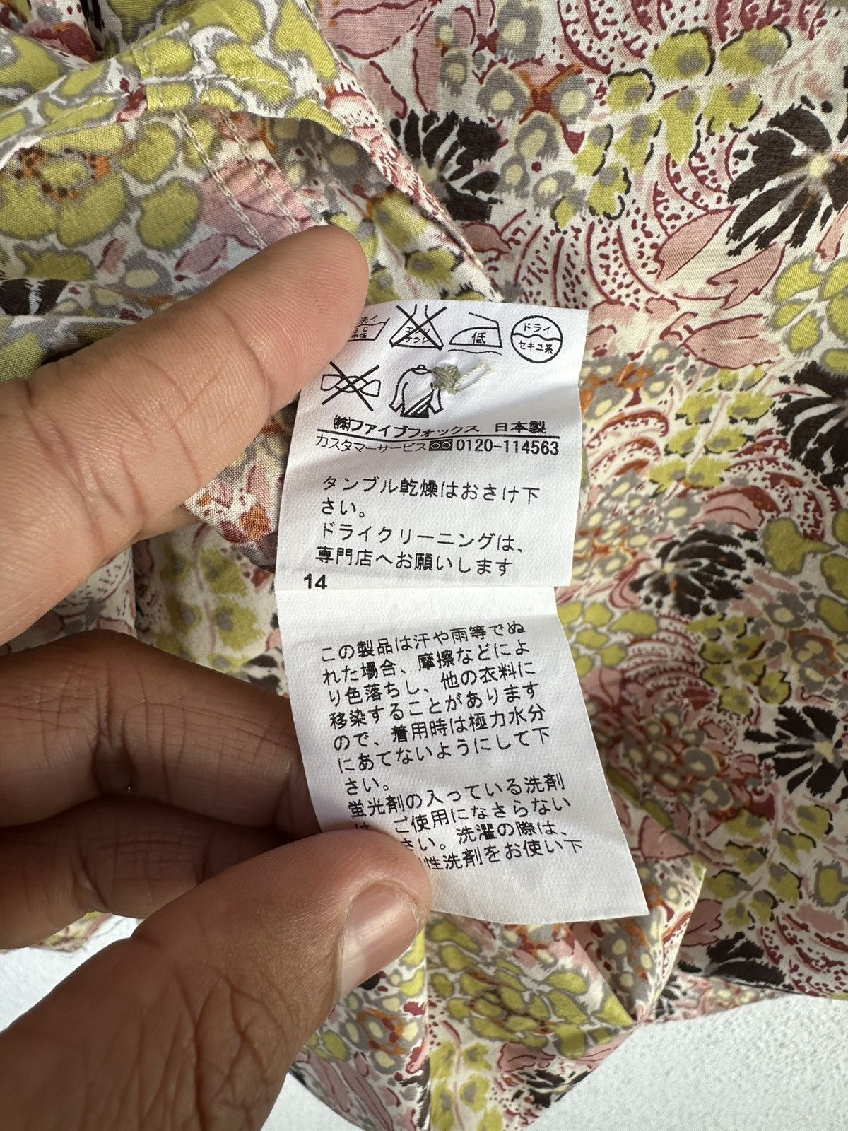 Japanese Brand × PPFM PPFM Floral Button Ups Size US M / EU 48-50 / 2 - 11 Thumbnail