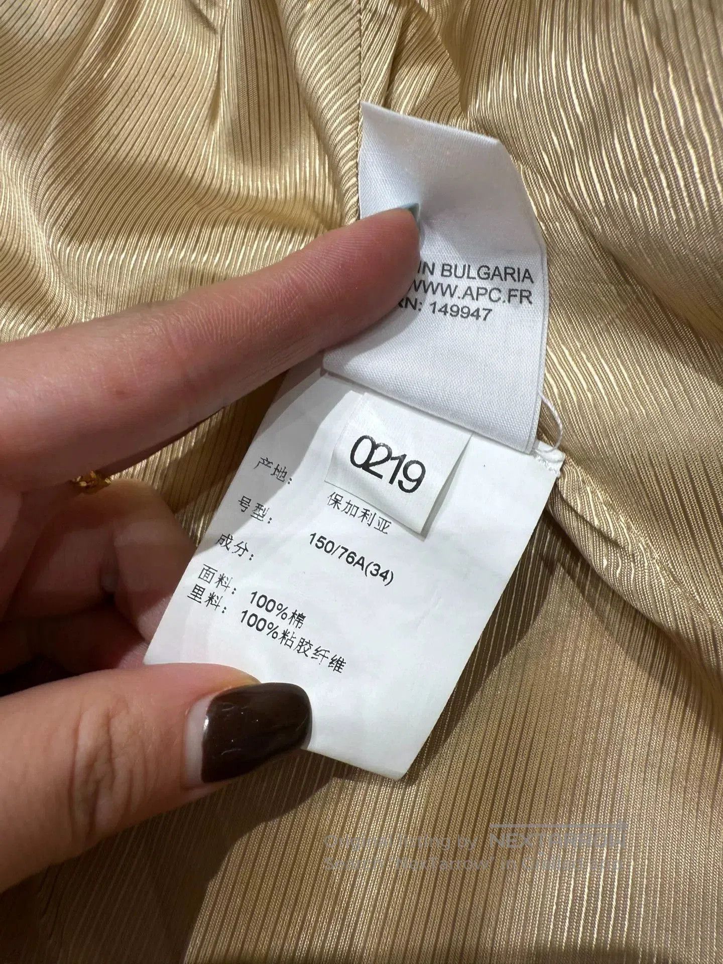 A.P.C. A.P.C. Classic Double-Breasted Trench Coat. Size XXS / US 00 / IT 34 - 6 Thumbnail