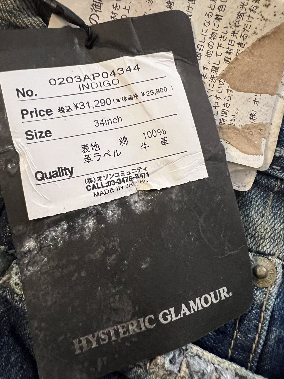 Hysteric Glamour × Vintage HYSTERIC GLAMOUR Size 24" / US 00 / IT 34 - 16 Thumbnail