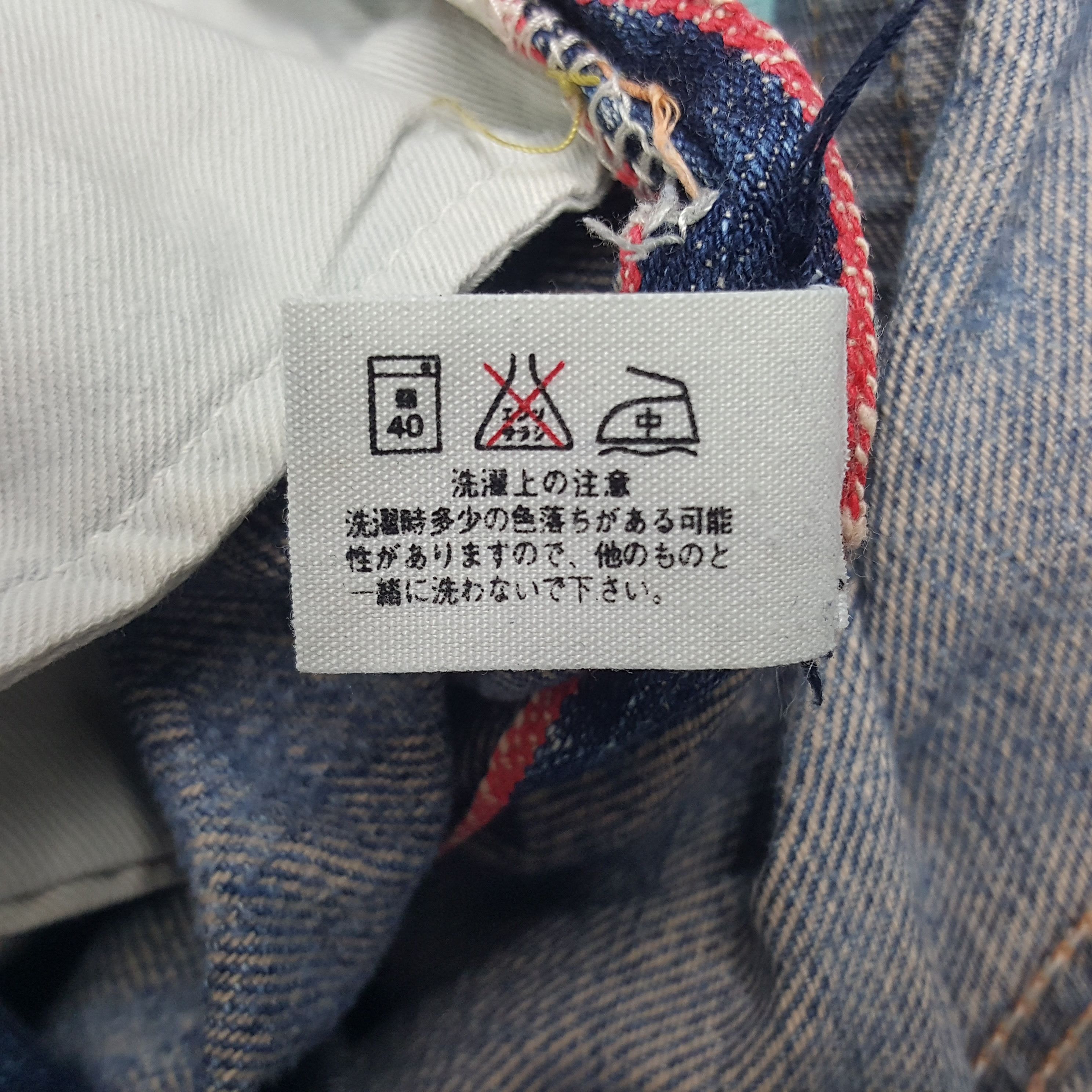 HOLLYWOOD RANCH MARKET × Vintage Vintage H.Ranch.M Distressed Style Selvedge Denim Jeans Size US 32 / EU 48 - 9 Thumbnail