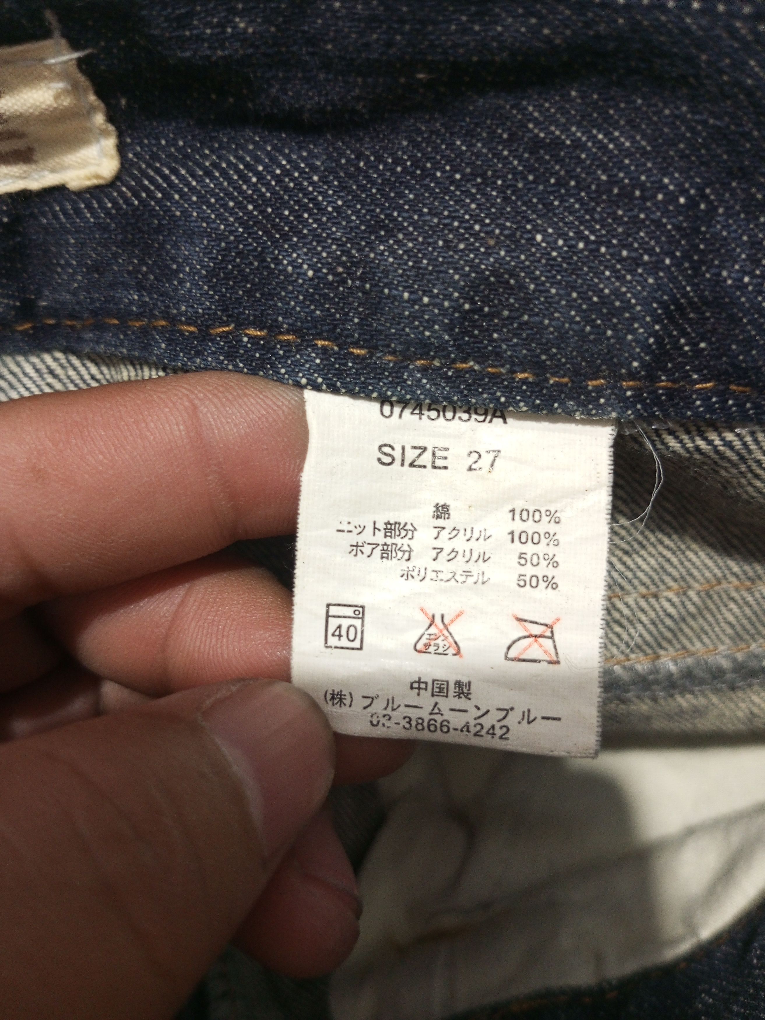 Hysteric Glamour Vintage Blue Moon blue fur pocket snow surf denim jeans Size US 31 - 15 Thumbnail