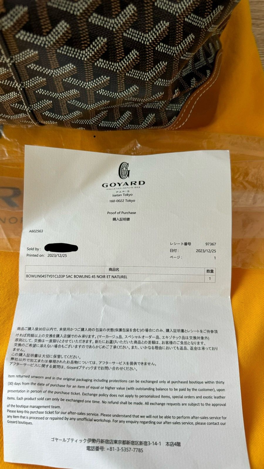 Goyard Goyard 45 Bowling Boeing Foldable Duffle Hand Bag Size ONE SIZE - 20 Thumbnail