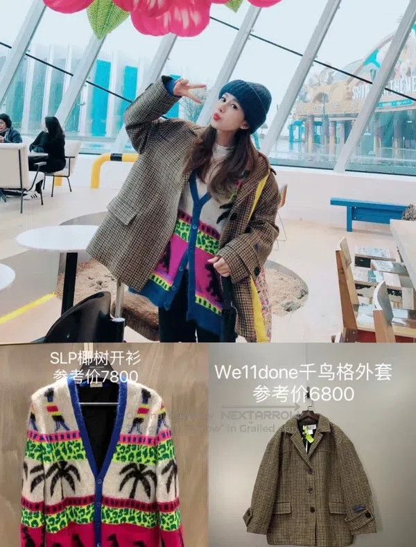 Saint Laurent Paris Saint Laurent Paris Palm Tree Cardigan Sweater Size US XS / EU 42 / 0 - 8 Thumbnail