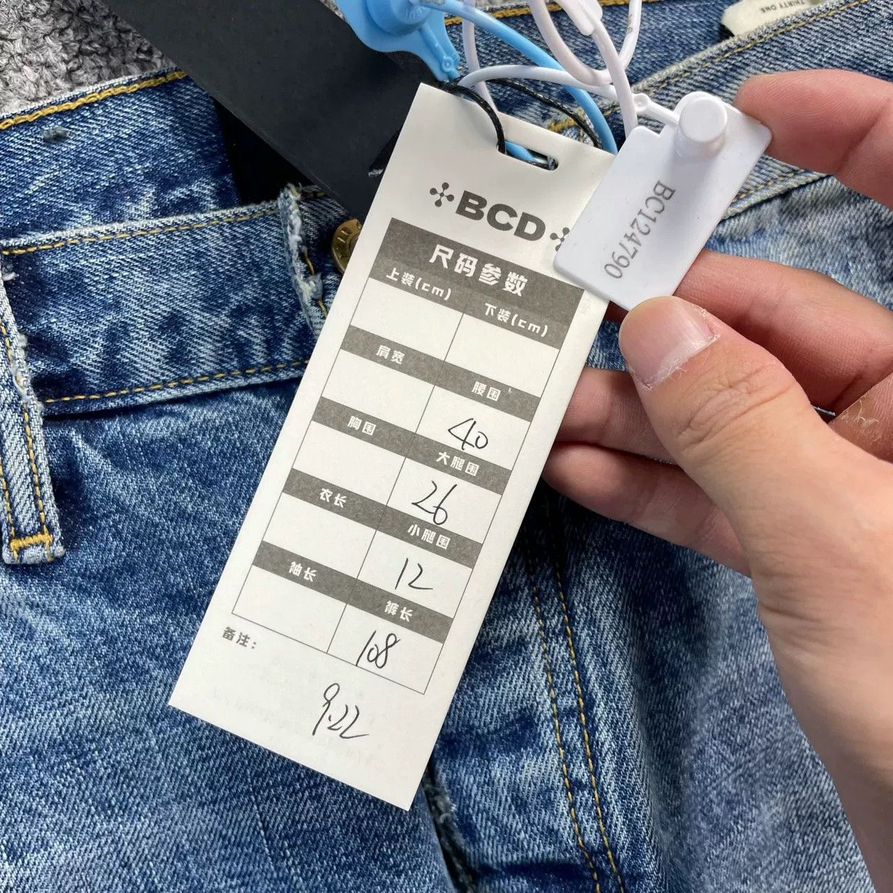 Fear of God Fear Of God FOG Blue Jeans 31 Size US 31 - 7 Thumbnail