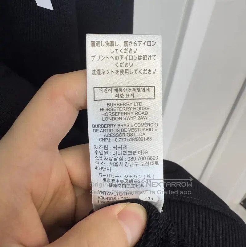 Burberry Burberry Black Logo Long Sleeve Hoodie. Size US XXL / EU 58 / 5 - 4 Thumbnail
