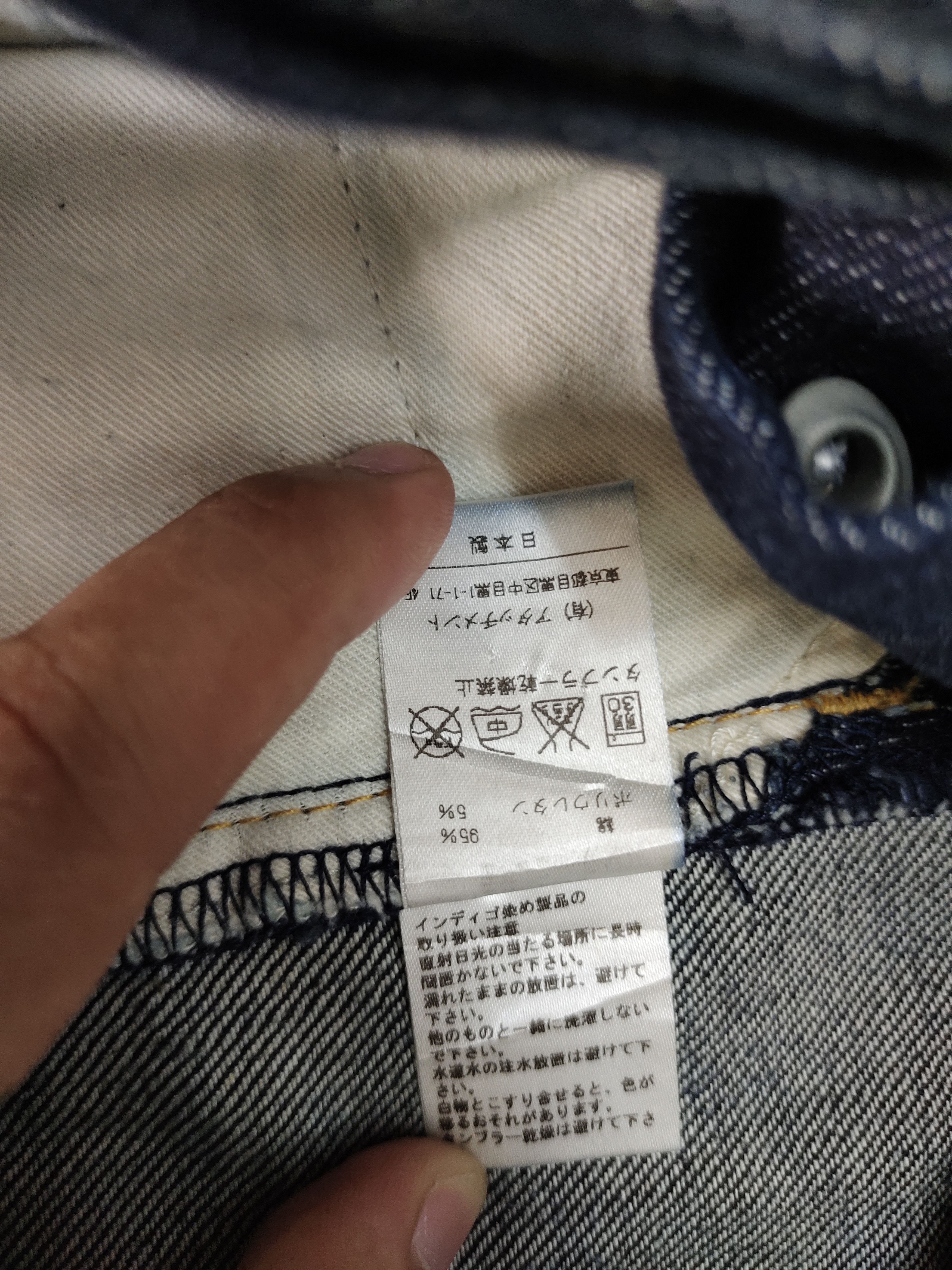 Kazuyuki Kumagai Attachment Kazuyuki Kumagai Attachment Japan Denim Jeans Size US 31 - 13 Thumbnail