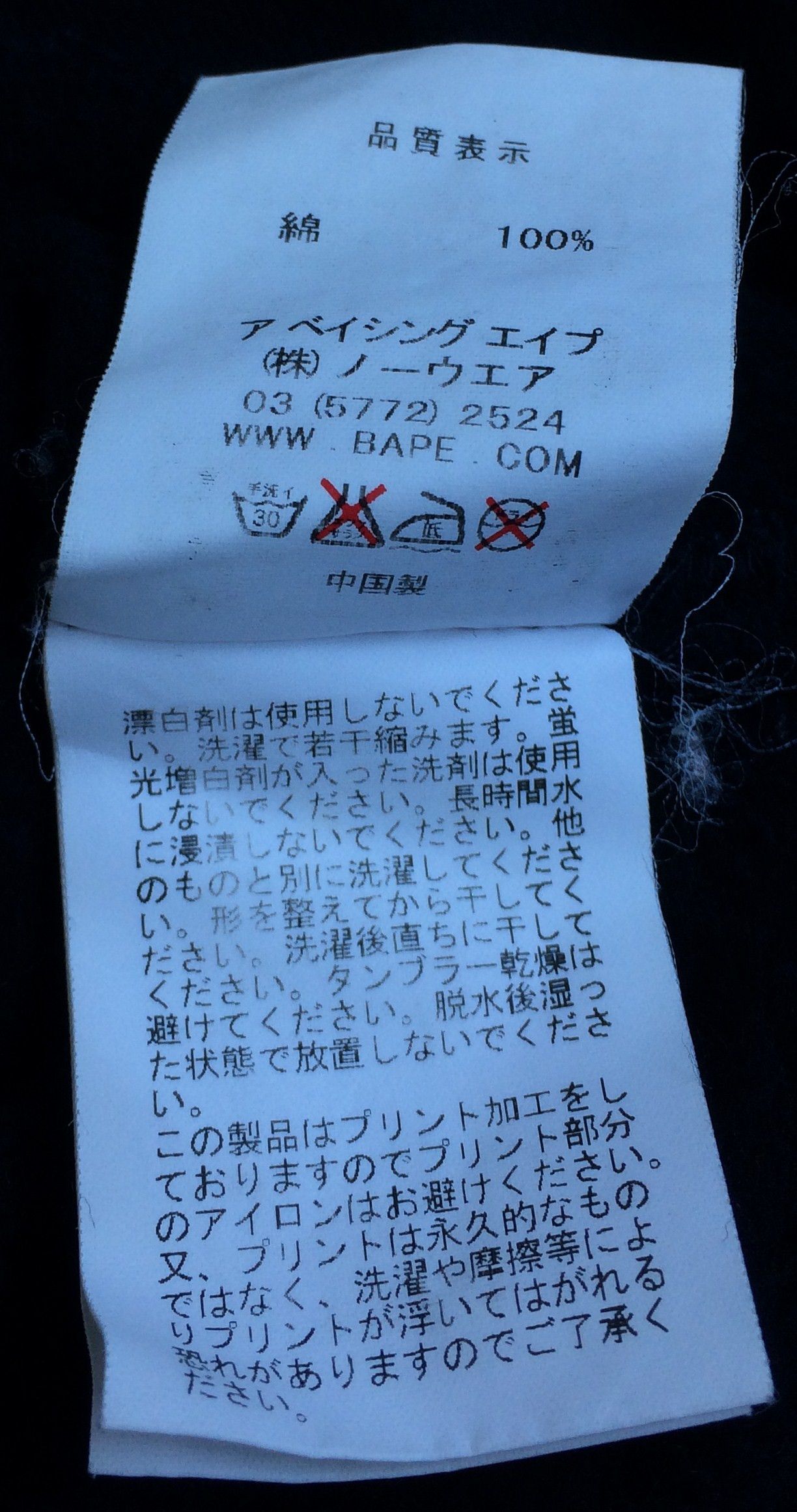 Bape Bape Pirate Store Exclusive Baby Milo Logo Hoodie Size US M / EU 48-50 / 2 - 7 Thumbnail