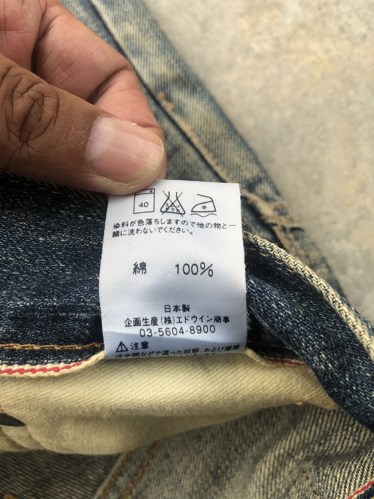 Kapital Vintage Edwin 505 Orange Tab Distressed Denim Size US 32 / EU 48 - 23 Thumbnail