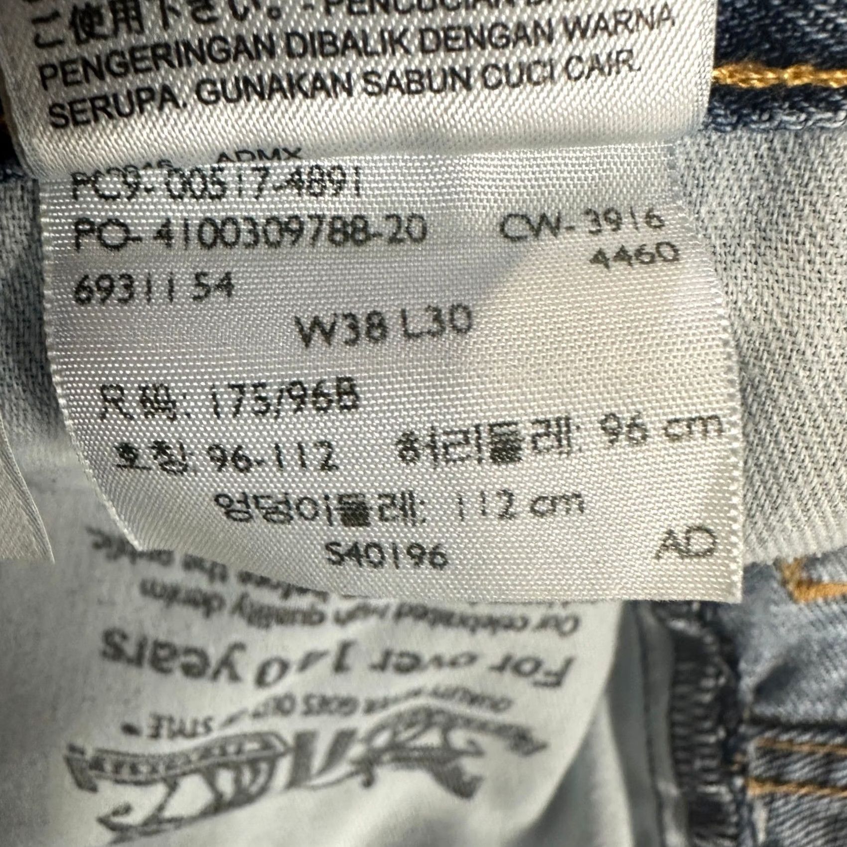 Levi's Levi'S 517 Bootcut Jeans - Mens 38X30 Blue Red Tab - Pre-Owned Excellent Condition | Denim Pants Size US 38 / EU 54 - 6 Thumbnail