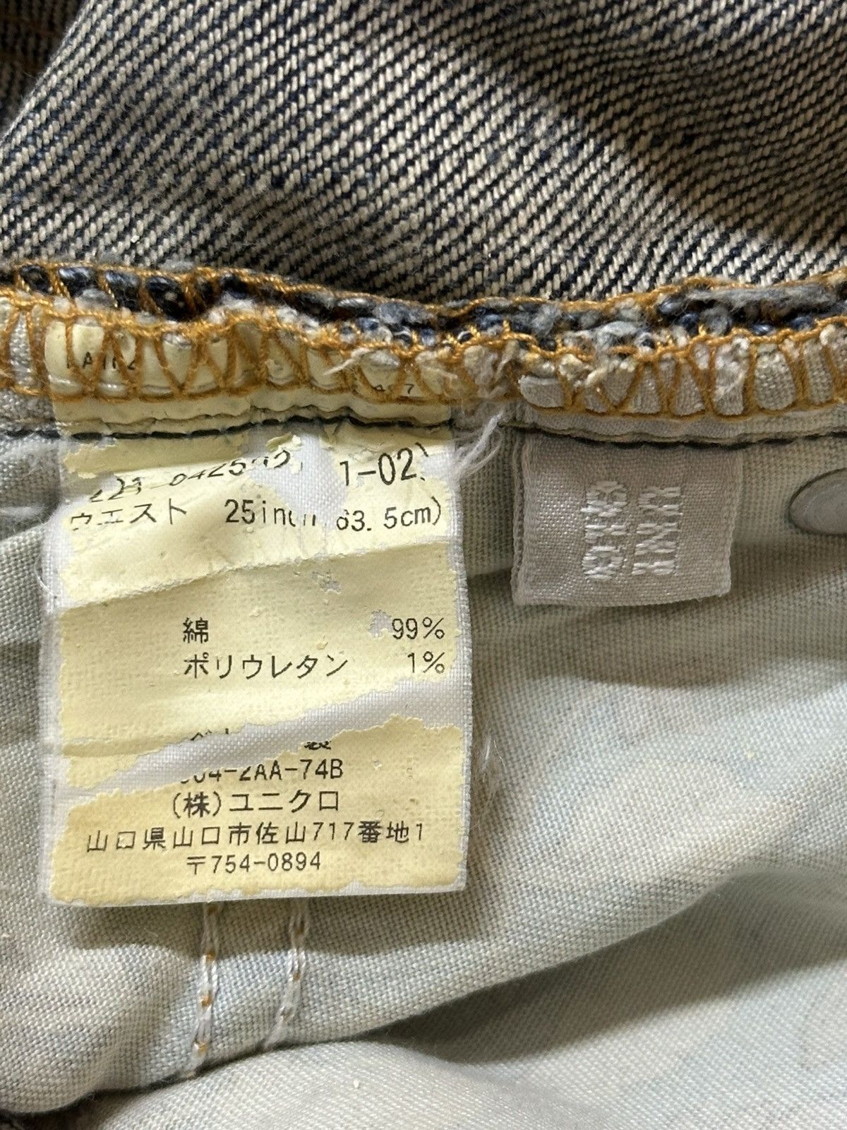 Uniqlo Vintage Japanese Uniqlo Faded Wash Distress Wide Leg Jeans Size US 30 / EU 46 - 9 Thumbnail
