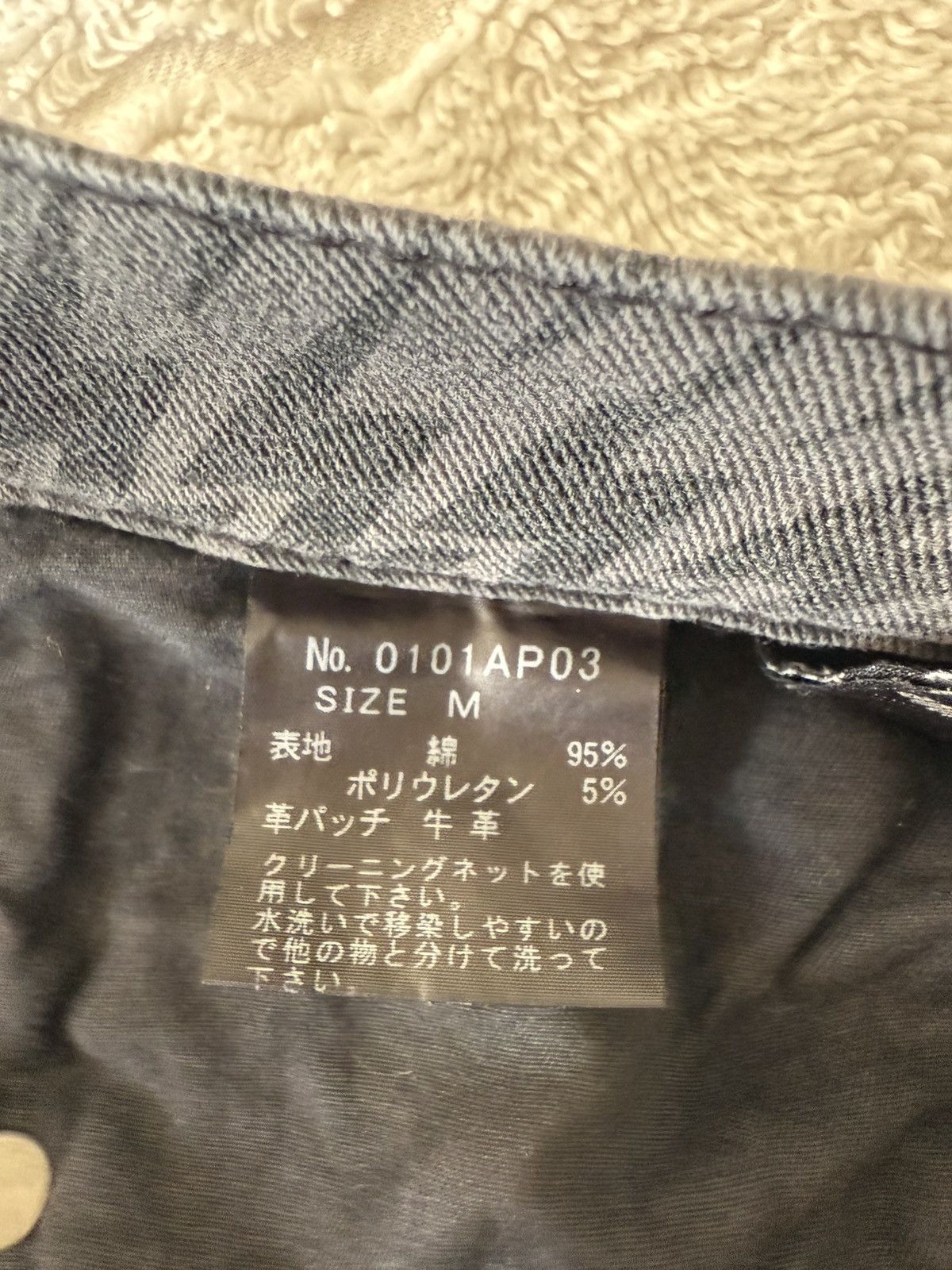 Hysteric Glamour HYSTERIC GLAMOUR LIGHTNING BOLT JEANS Y2K MADE IN JAPAN Size US 29 - 7 Thumbnail