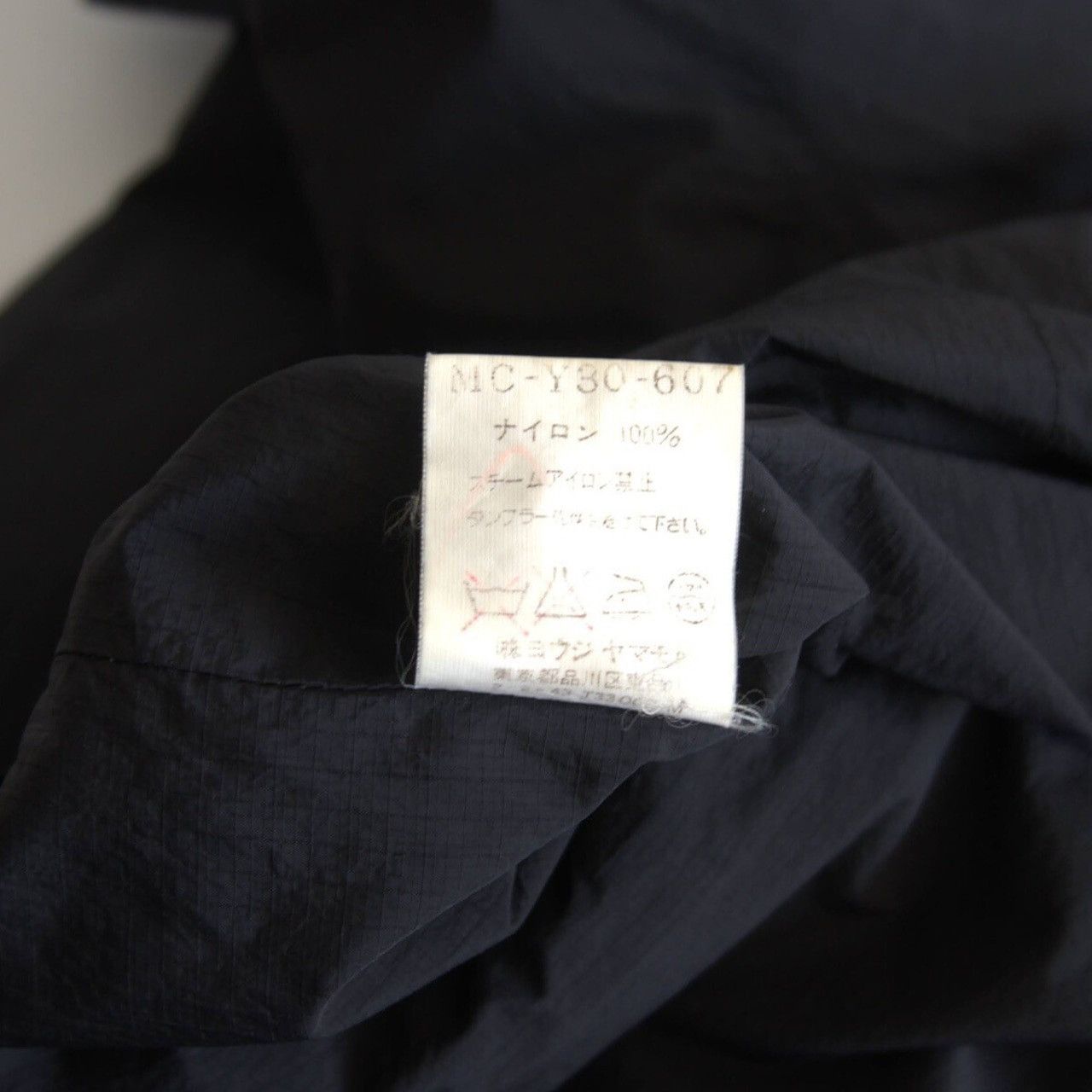 Yohji Yamamoto Yohji Yamamoto 1990s Jacket Size US M / EU 48-50 / 2 - 6 Thumbnail
