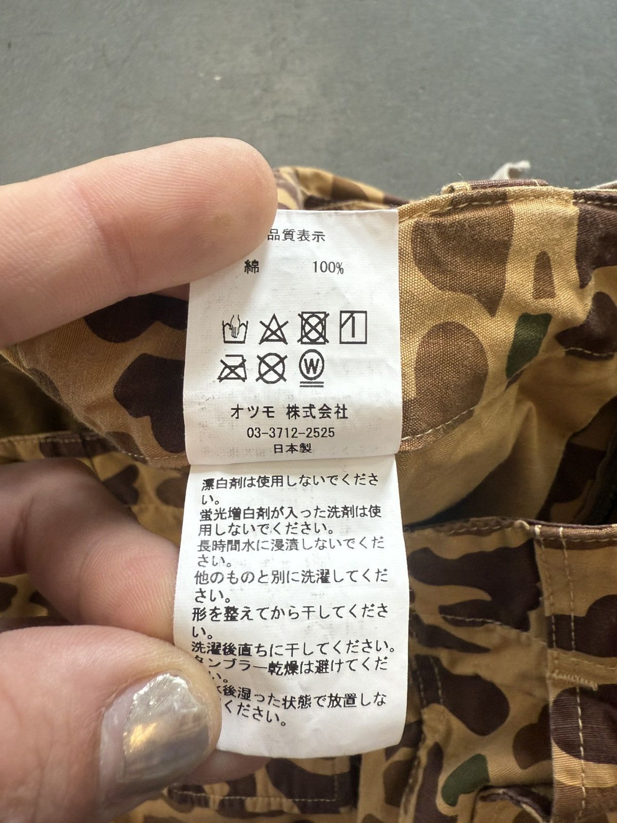 Human Made Human Made Cargo Duck Camo Pants Size US 34 / EU 50 - 10 Thumbnail