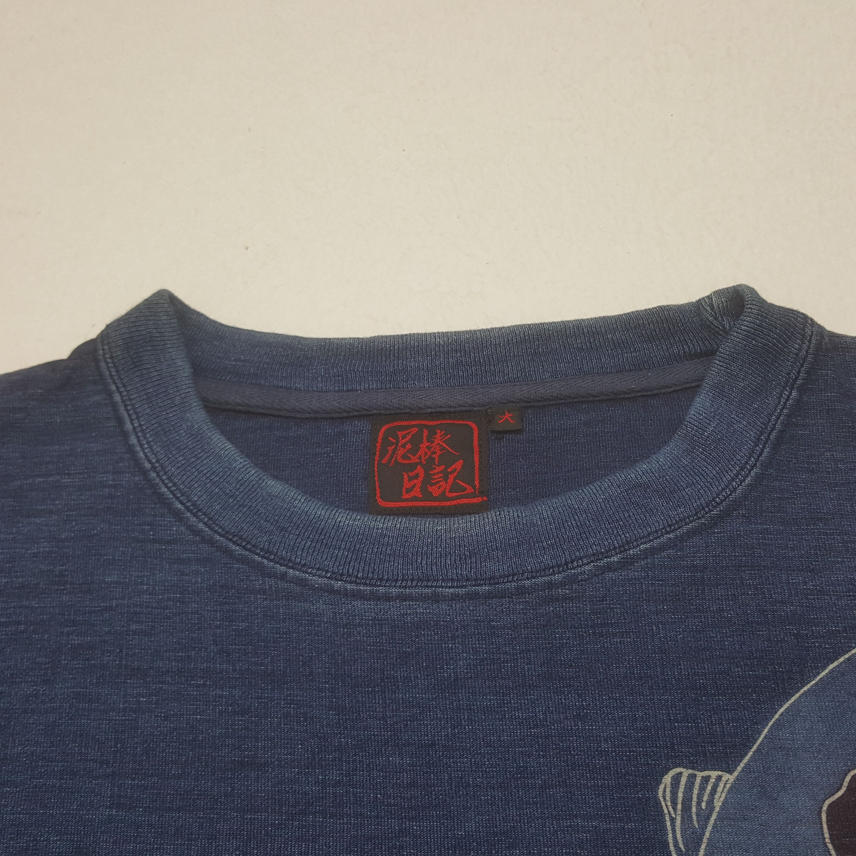 Vintage Vintage Japanese Fish Art Tshirt Size US M / EU 48-50 / 2 - 5 Thumbnail