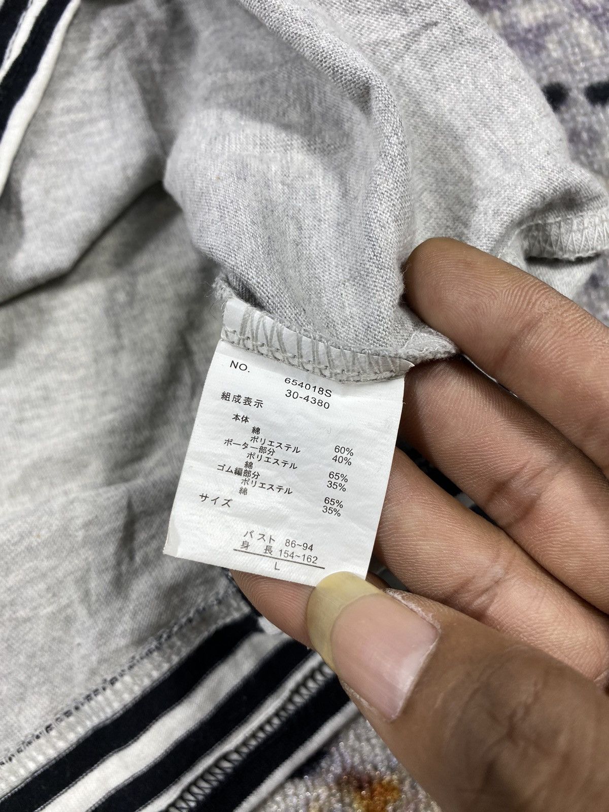 If Six Was Nine × Japanese Brand × Le Grande Bleu (L.G.B.) JapaneseBrand Poem Seditionaries Gothic Punk Long sleeve Size US L / EU 52-54 / 3 - 6 Thumbnail