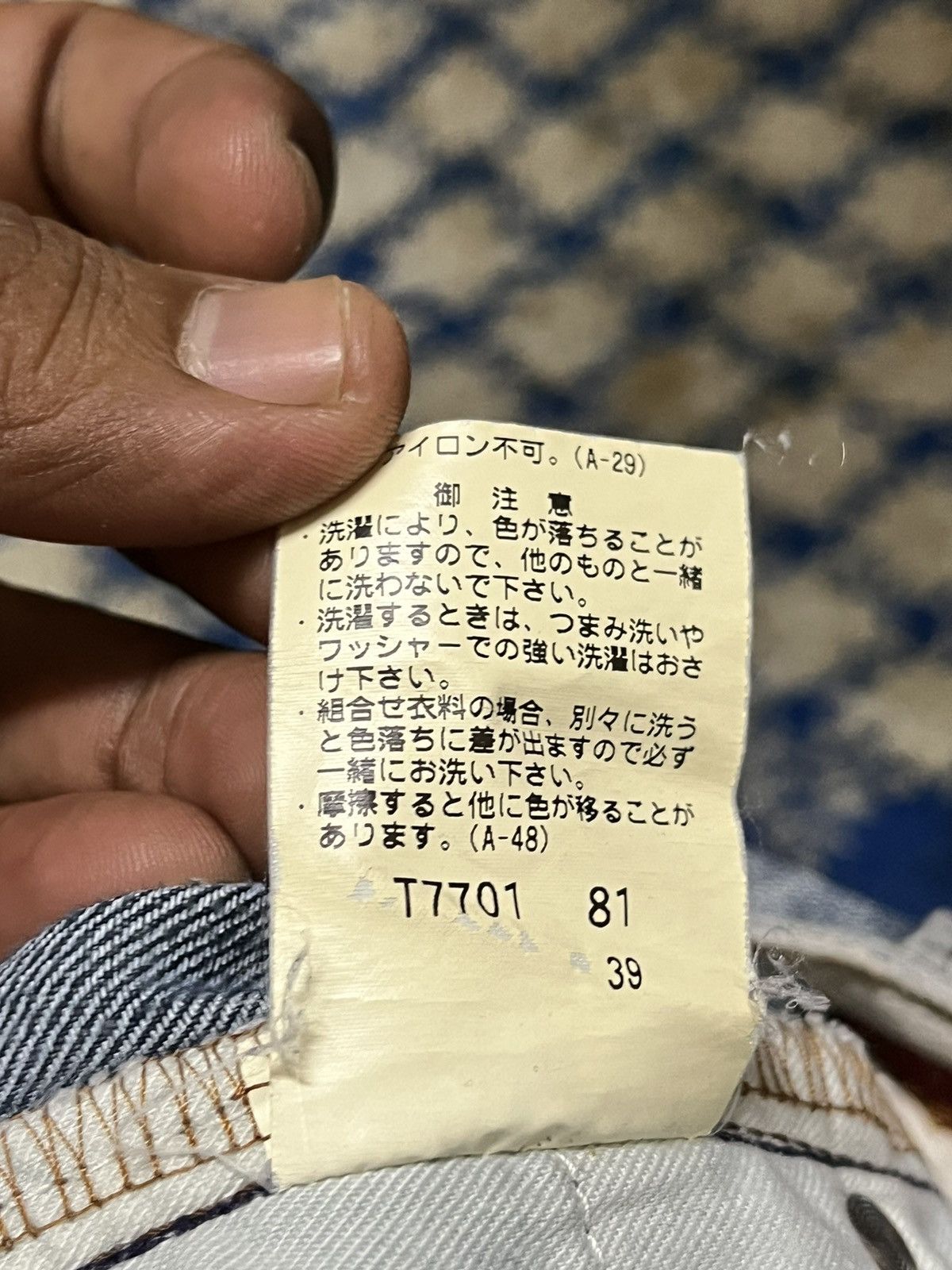 Element Element Of Simple Life Baggy Denim Size US 32 / EU 48 - 10 Thumbnail