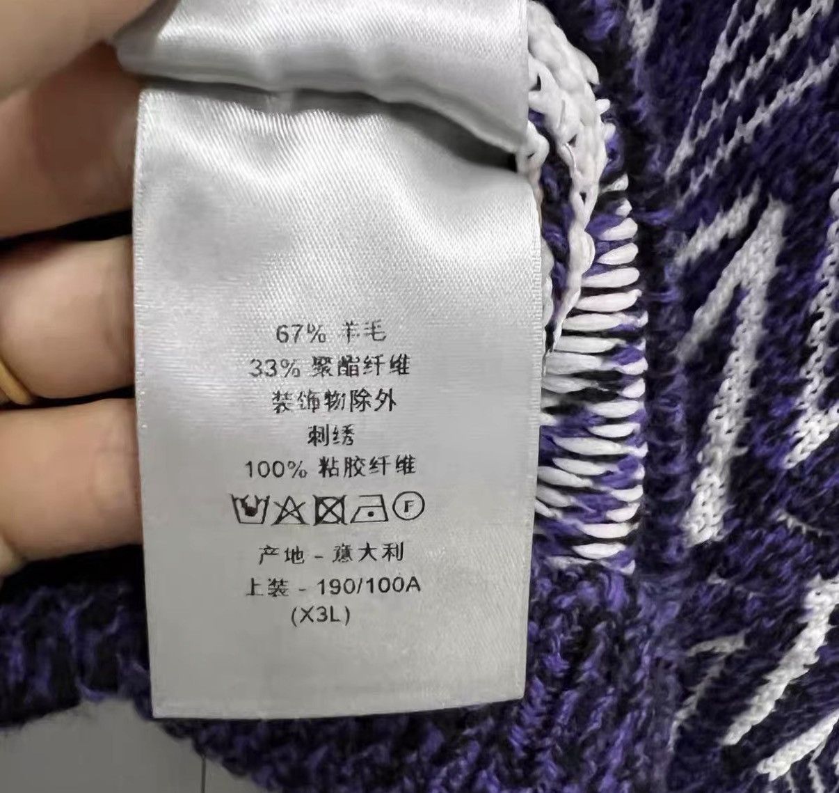Dior Dior Purple Quilted All-over Print Knit Sweater J41 Size US XXL / EU 58 / 5 - 6 Thumbnail