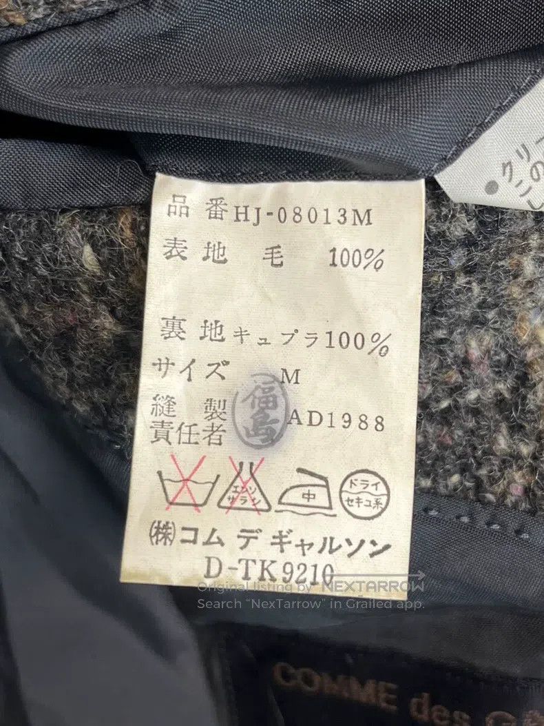 Comme des Garcons Comme Des Garcons Shrunken Wool Coat Size US M / EU 48-50 / 2 - 7 Thumbnail