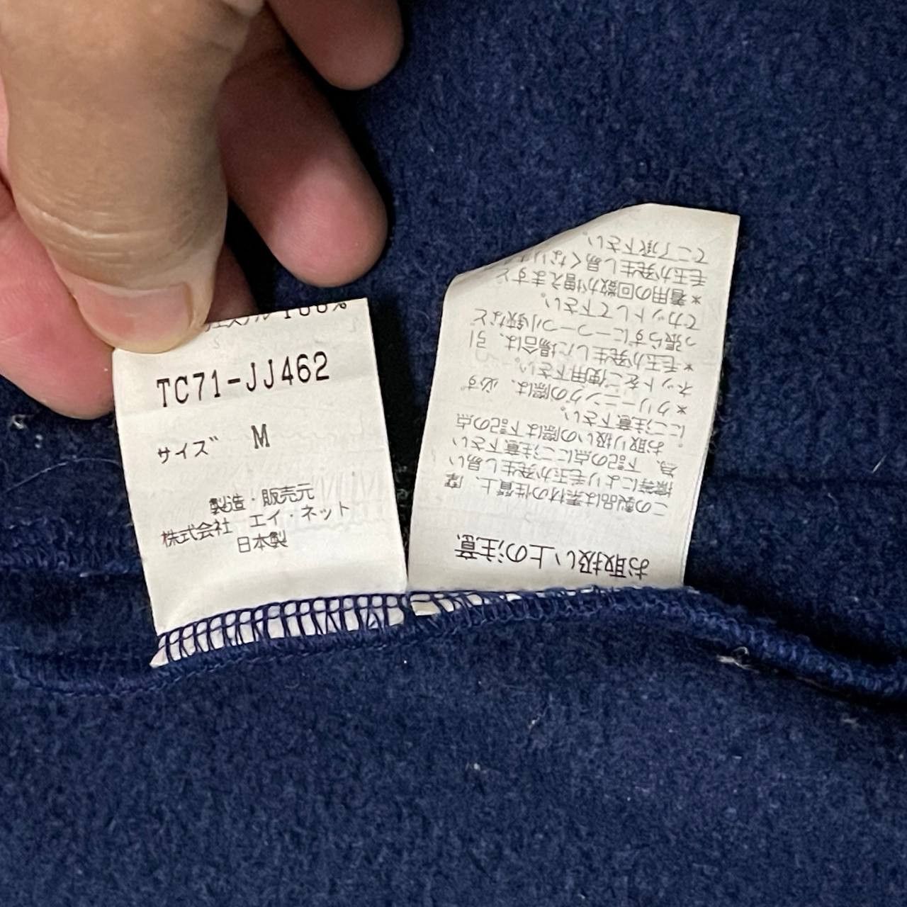 Tsumori Chisato Tsumori Chisato Issey Miyake Jacket Size M / US 6-8 / IT 42-44 - 7 Thumbnail