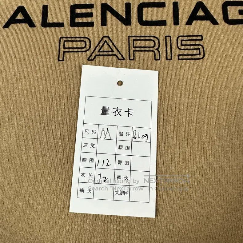 Balenciaga Balenciaga Khaki wheat logo short-sleeve T-shirt Size US M / EU 48-50 / 2 - 7 Thumbnail