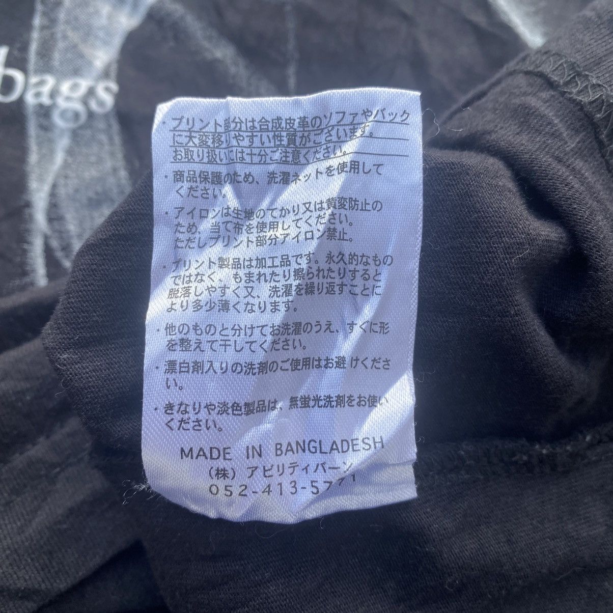 Japanese Brand Clash Ahead Smokey Poem tee Size US XL / EU 56 / 4 - 6 Thumbnail
