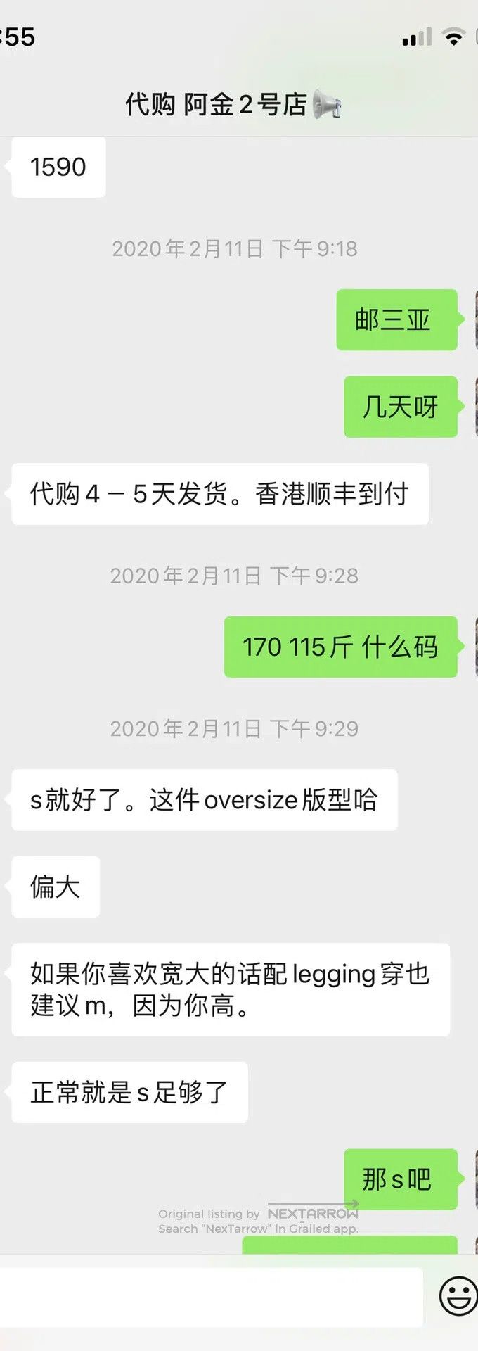 Vetements Vetements T-shirt Size US S / EU 44-46 / 1 - 6 Thumbnail