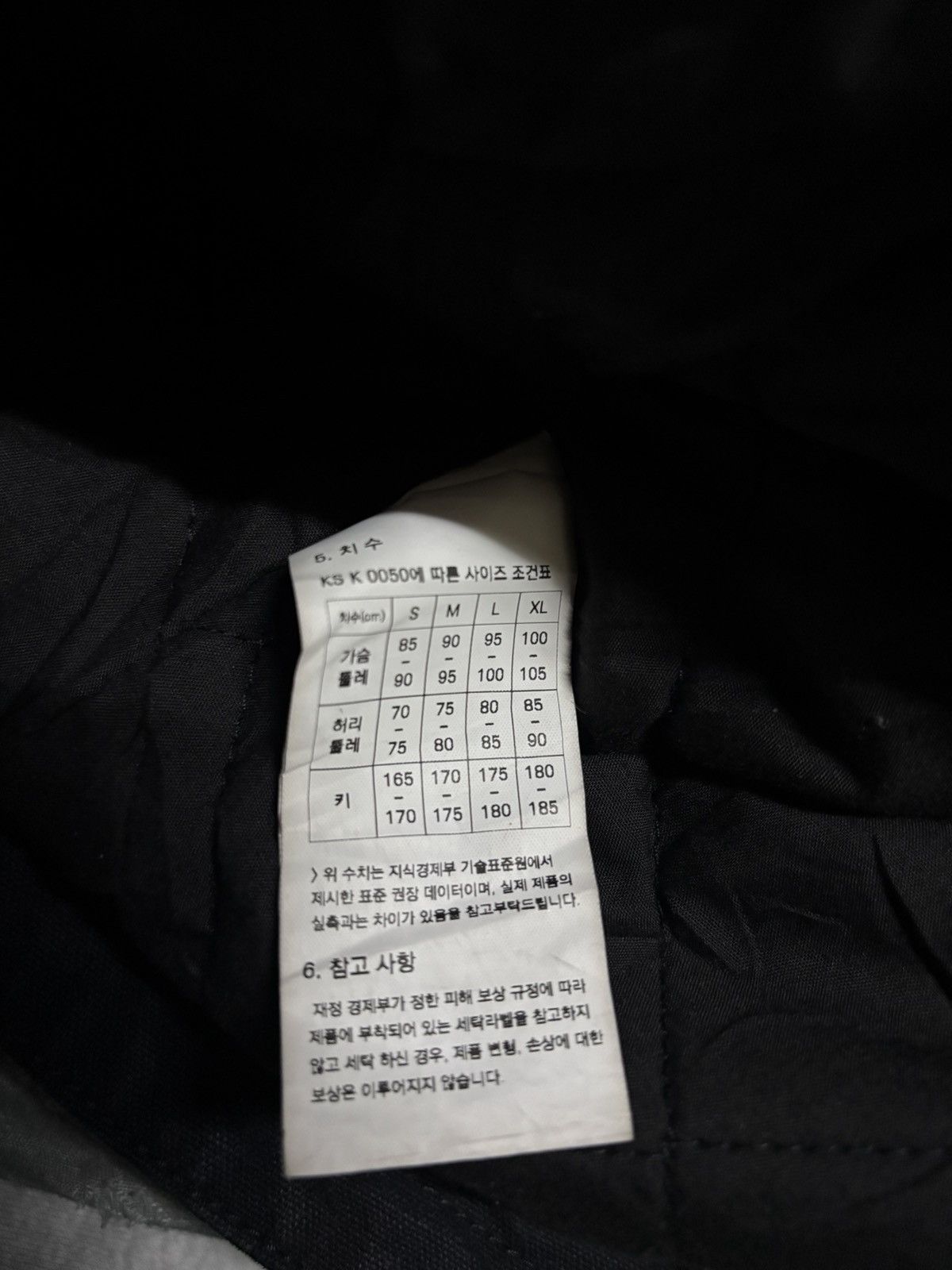 FrizmWORKS Frizmworks Heavy Canvas Destroyed Work Jacket Size US L / EU 52-54 / 3 - 7 Thumbnail