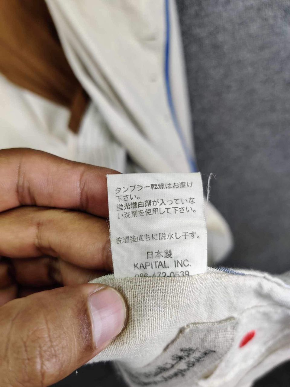 Kapital Vintage Kapital Asymetrical Single Button Jacket Size US M / EU 48-50 / 2 - 15 Thumbnail