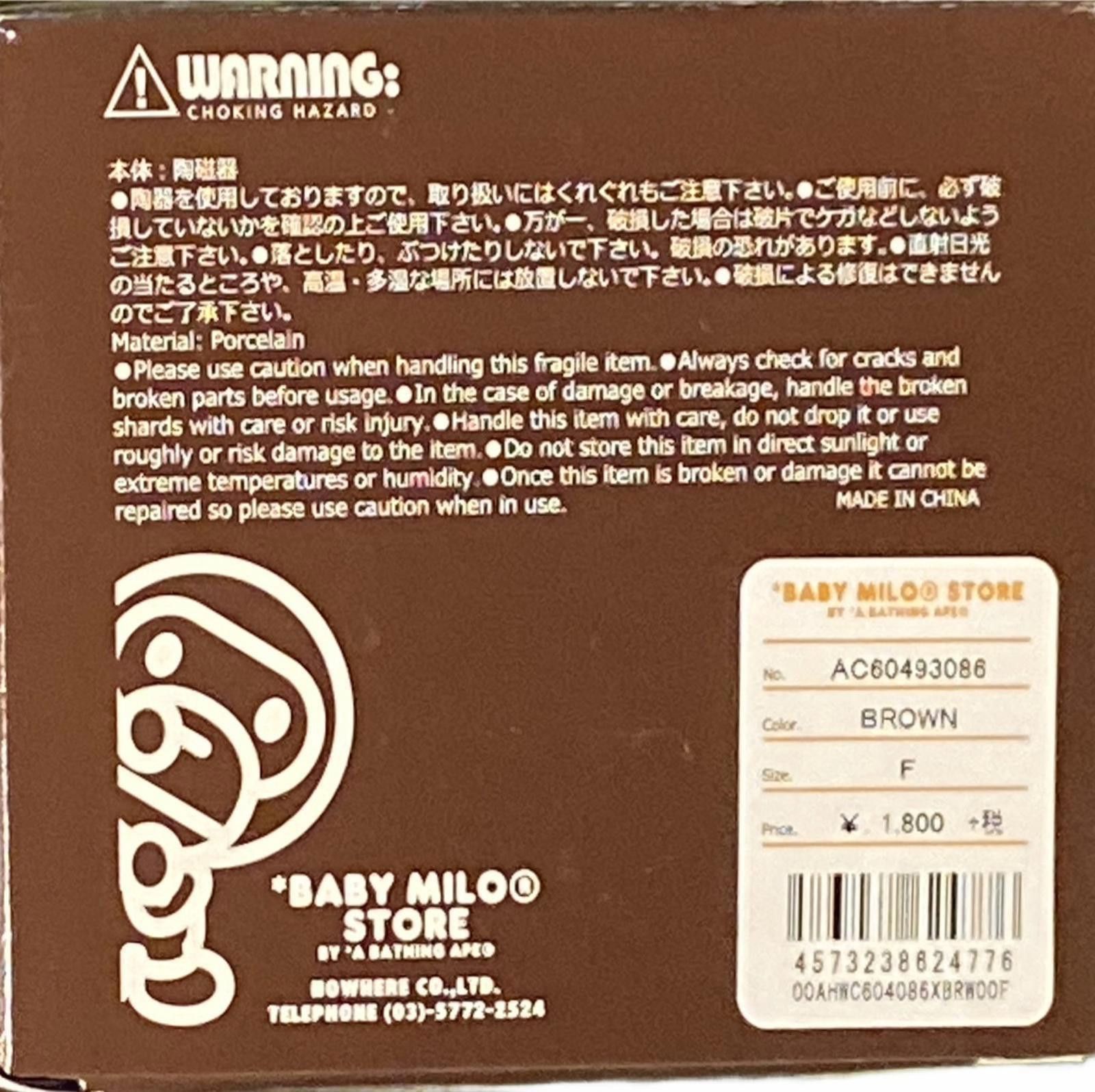 Bape BAPE Baby Milo Store "All Over" Print Coffee Mug Size ONE SIZE - 12 Thumbnail