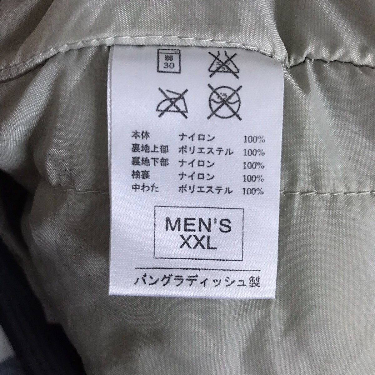 Nike ACG Nike ACG Outer Layer Couche Externe Tactical Jacket Size US XXL / EU 58 / 5 - 9 Thumbnail