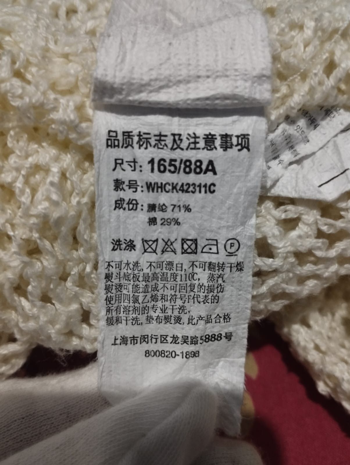 Japanese Brand × Who A.U. Who.A.U Spider Web Knit Hoodie Cardigan Beige Color Size M / US 6-8 / IT 42-44 - 9 Thumbnail
