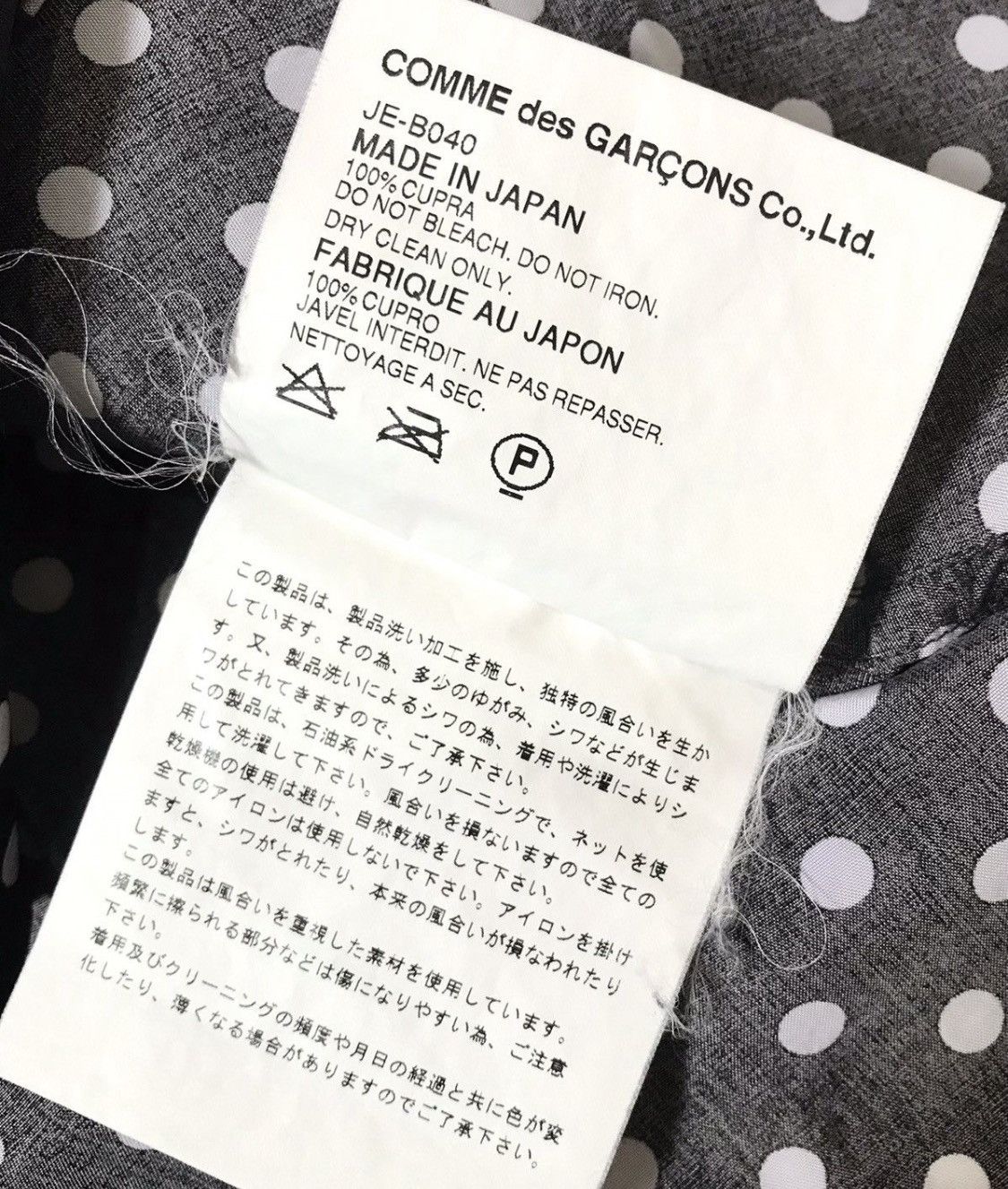 Junya Watanabe Junya watanabe cdg AD2001 flowy washed polkadot shirt Size US S / EU 44-46 / 1 - 5 Thumbnail