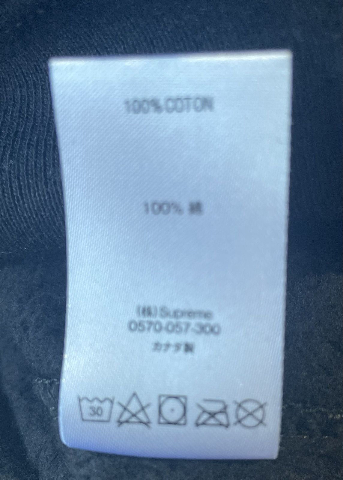Supreme Supreme Shine Hooded Sweatshirt Size US M / EU 48-50 / 2 - 8 Thumbnail