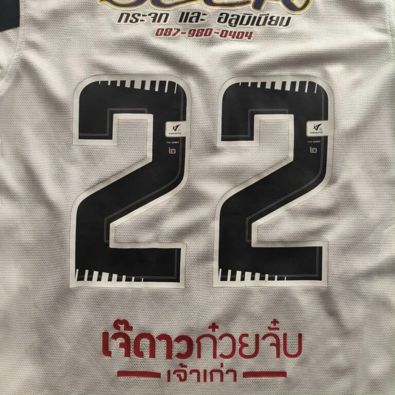 Other AG Amigo Futsal football jersey size XL Size US XL / EU 56 / 4 - 7 Thumbnail