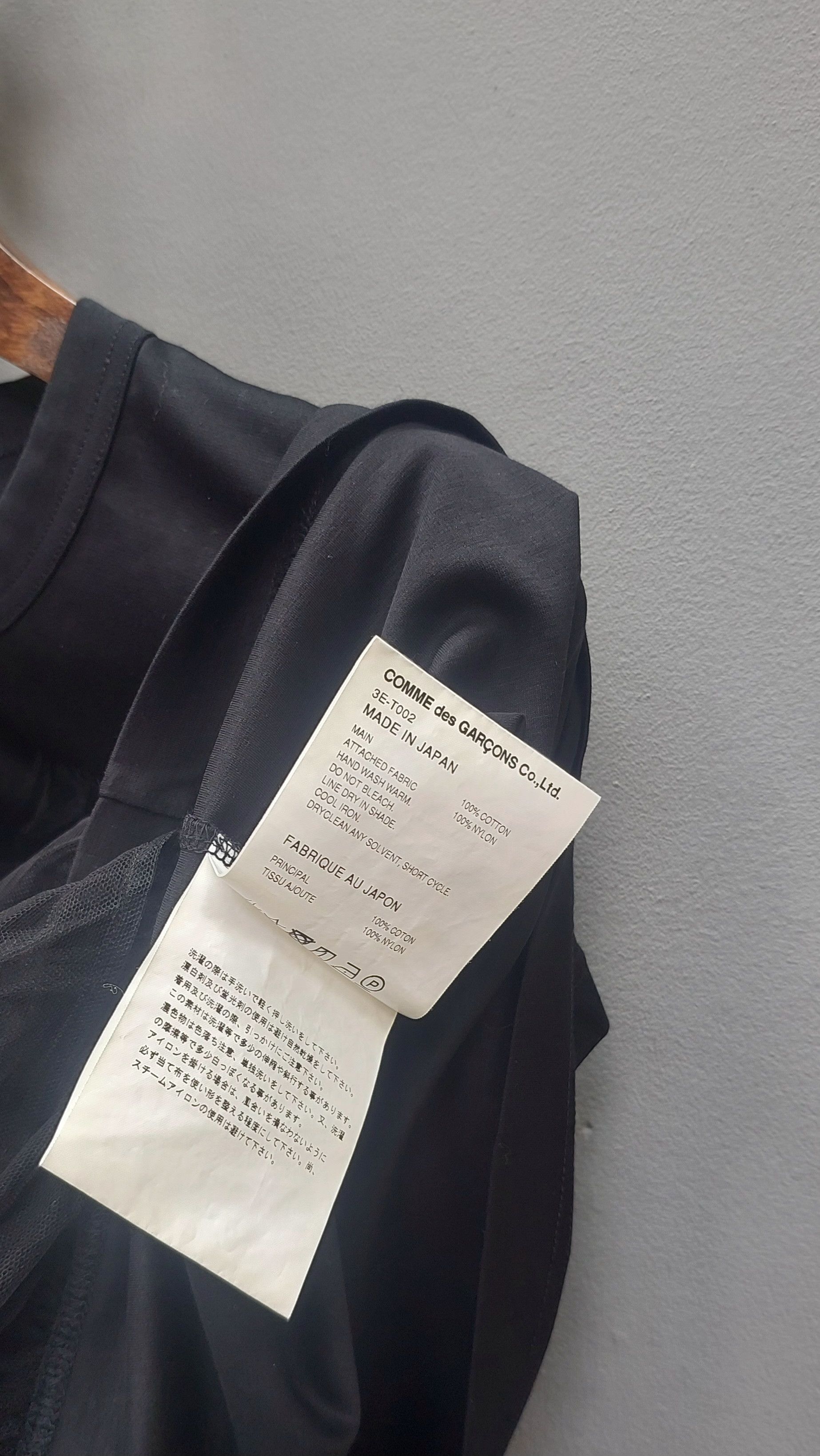 Noir Kei Ninomiya Noir Kei Ninomiya Cotton with sheer gathered tulle overlay Size S / US 4 / IT 40 - 11 Thumbnail