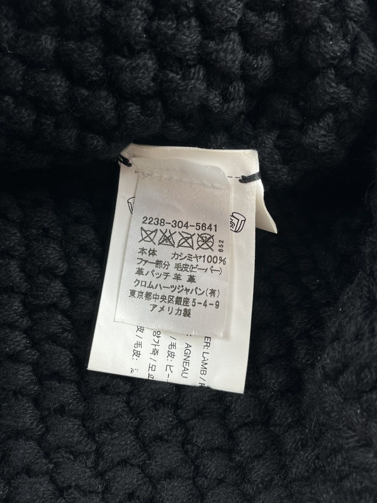 Chrome Hearts Chrome Hearts Beaver Fur Pom Pom Leather Cross Patch Beanie Size ONE SIZE - 4 Thumbnail