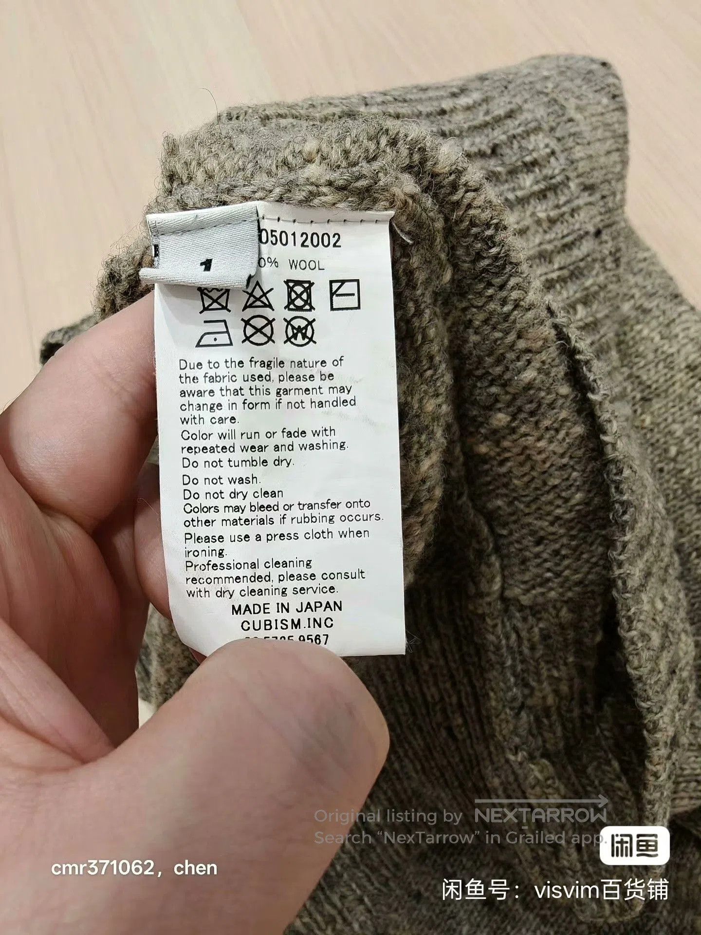 Visvim visvim 17AW College Knit L/S N.D.. Size US S / EU 44-46 / 1 - 7 Thumbnail