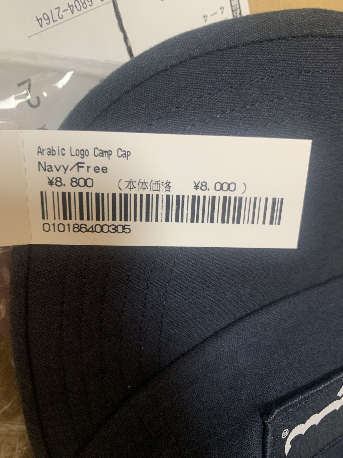 Supreme Arabic logo camp cap Size ONE SIZE - 3 Thumbnail