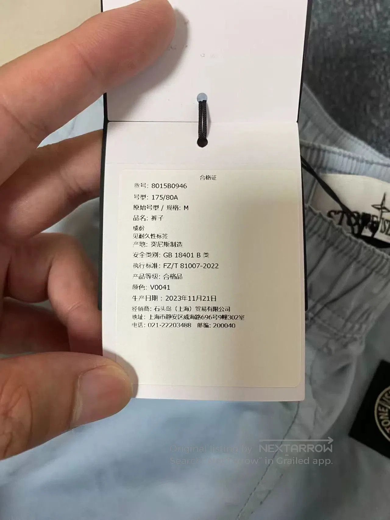 Stone Island Stone Island High. Size US 30 / EU 46 - 4 Thumbnail