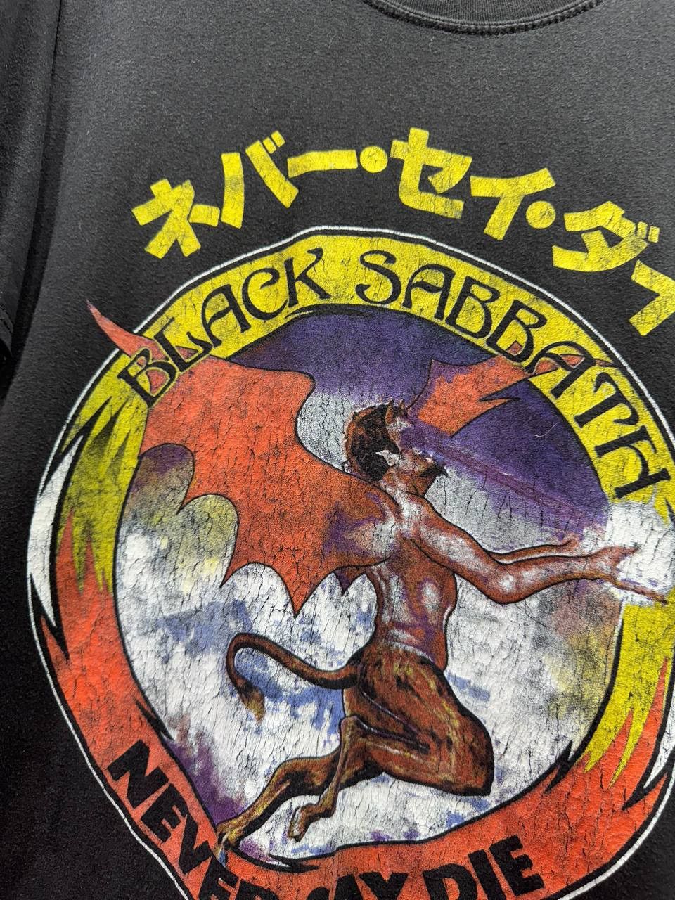 Vintage Black Sabbath T Shirt Never Say Die Japanese Logo Size US M / EU 48-50 / 2 - 6 Thumbnail