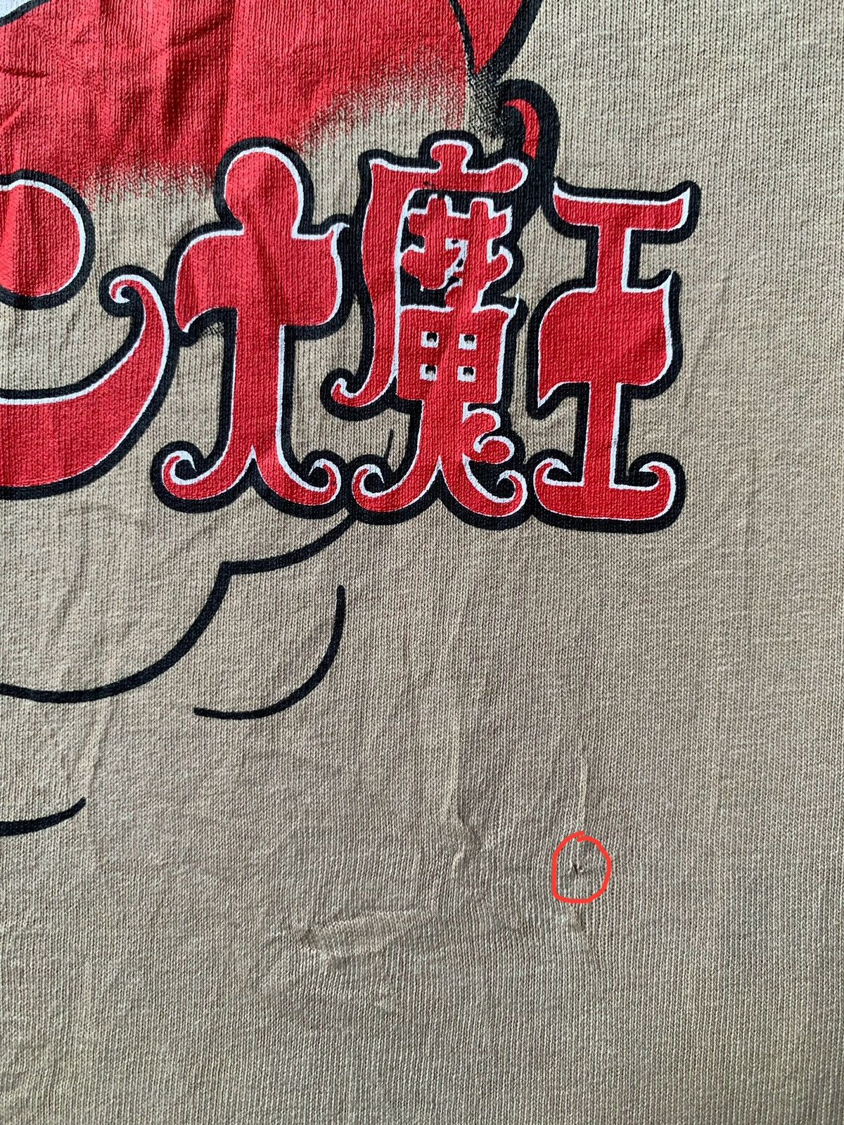 Anime Japanese anime series Akubi Chan The Genie Family Size US L / EU 52-54 / 3 - 3 Thumbnail