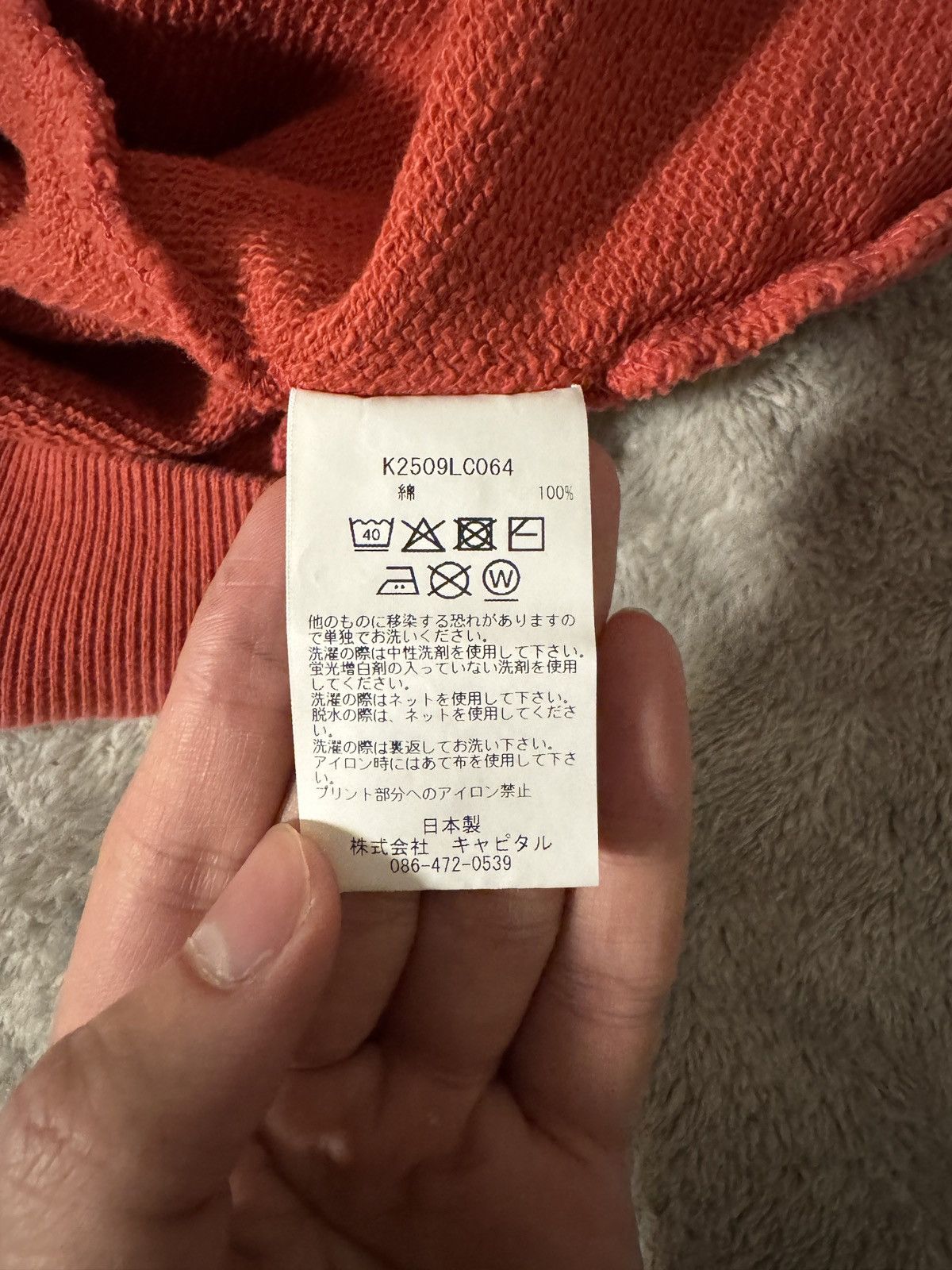 Kapital Kapital Knit Crew Sweater - Red (Longhorn ver.) Size US XL / EU 56 / 4 - 7 Thumbnail
