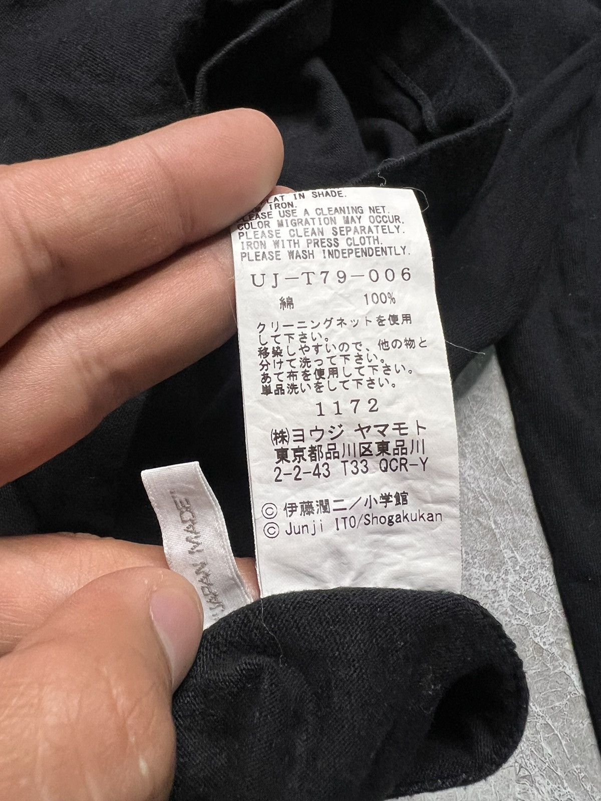 Yohji Yamamoto Yohji Yamamoto S’yte x Junji Ito L/S Shirt Size US L / EU 52-54 / 3 - 6 Thumbnail