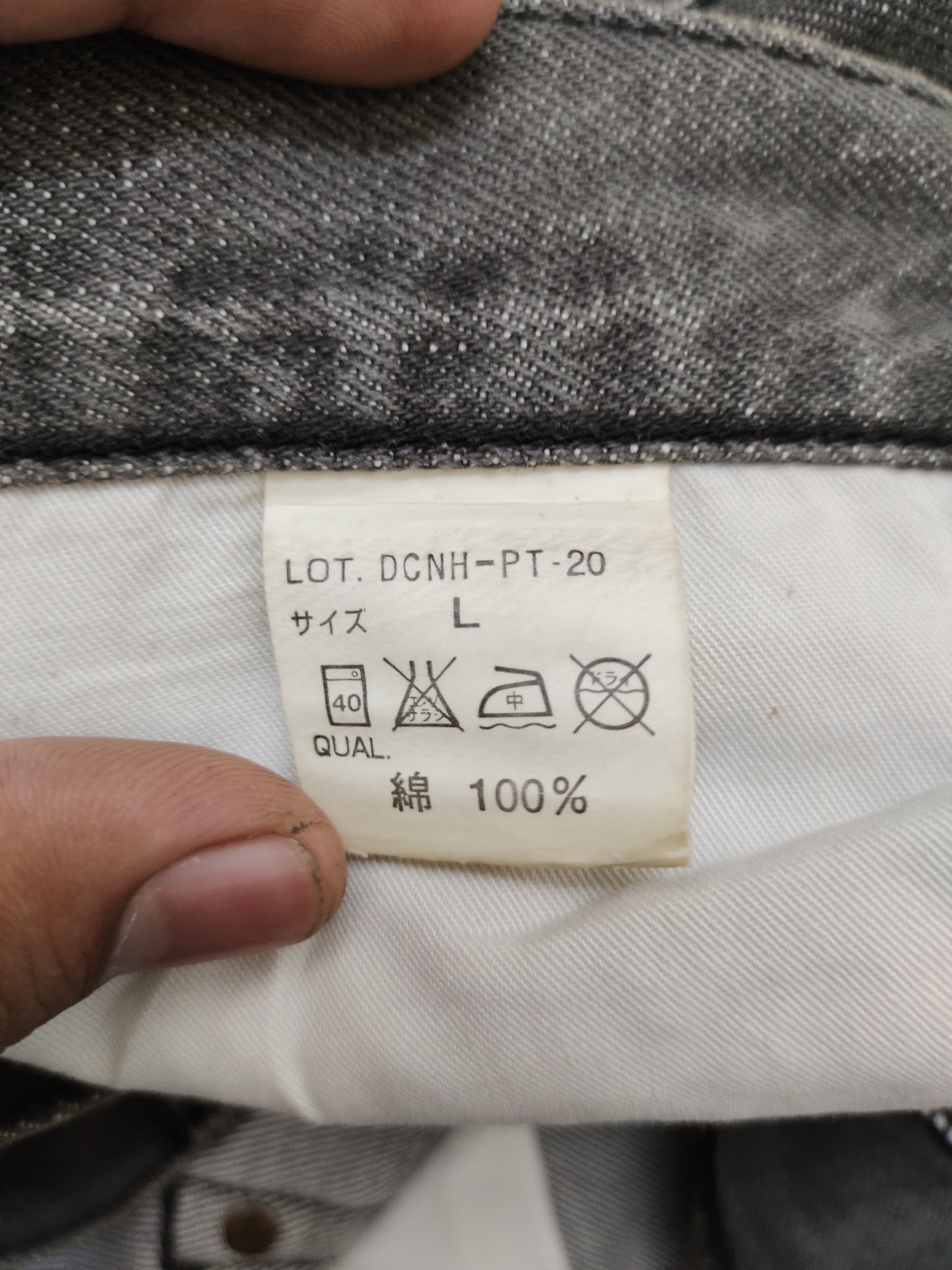 Fragment Design × Neighborhood × Undercover 2002 Neighborhood x Public Image Savage Basic Selvedge Jeans Size US 36 / EU 52 - 17 Thumbnail