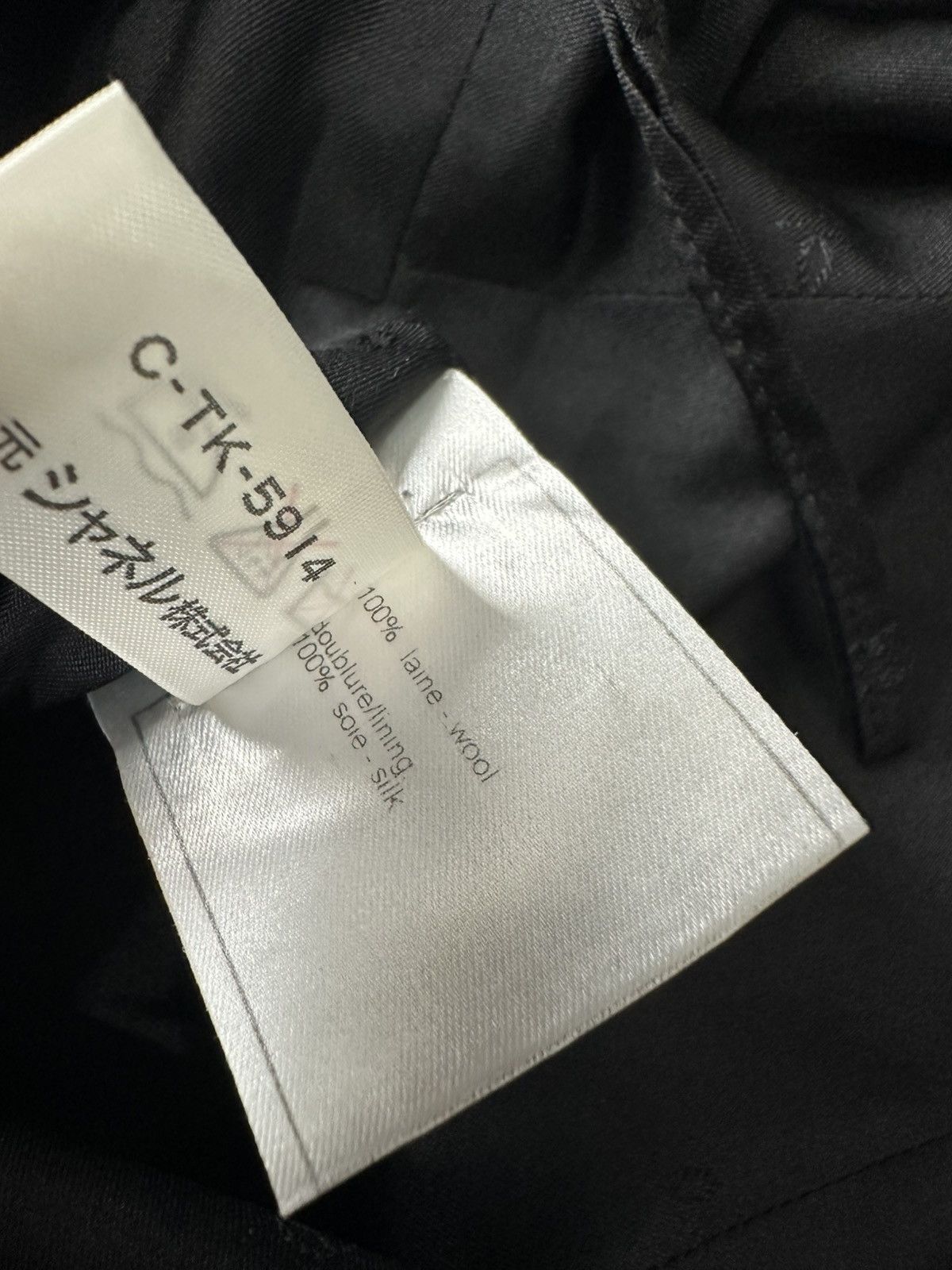 Chanel Chanel - Karl Lagerfeld S/S98 V-Neck Narrow Waist Wool Dress Size XS / US 0-2 / IT 36-38 - 19 Thumbnail