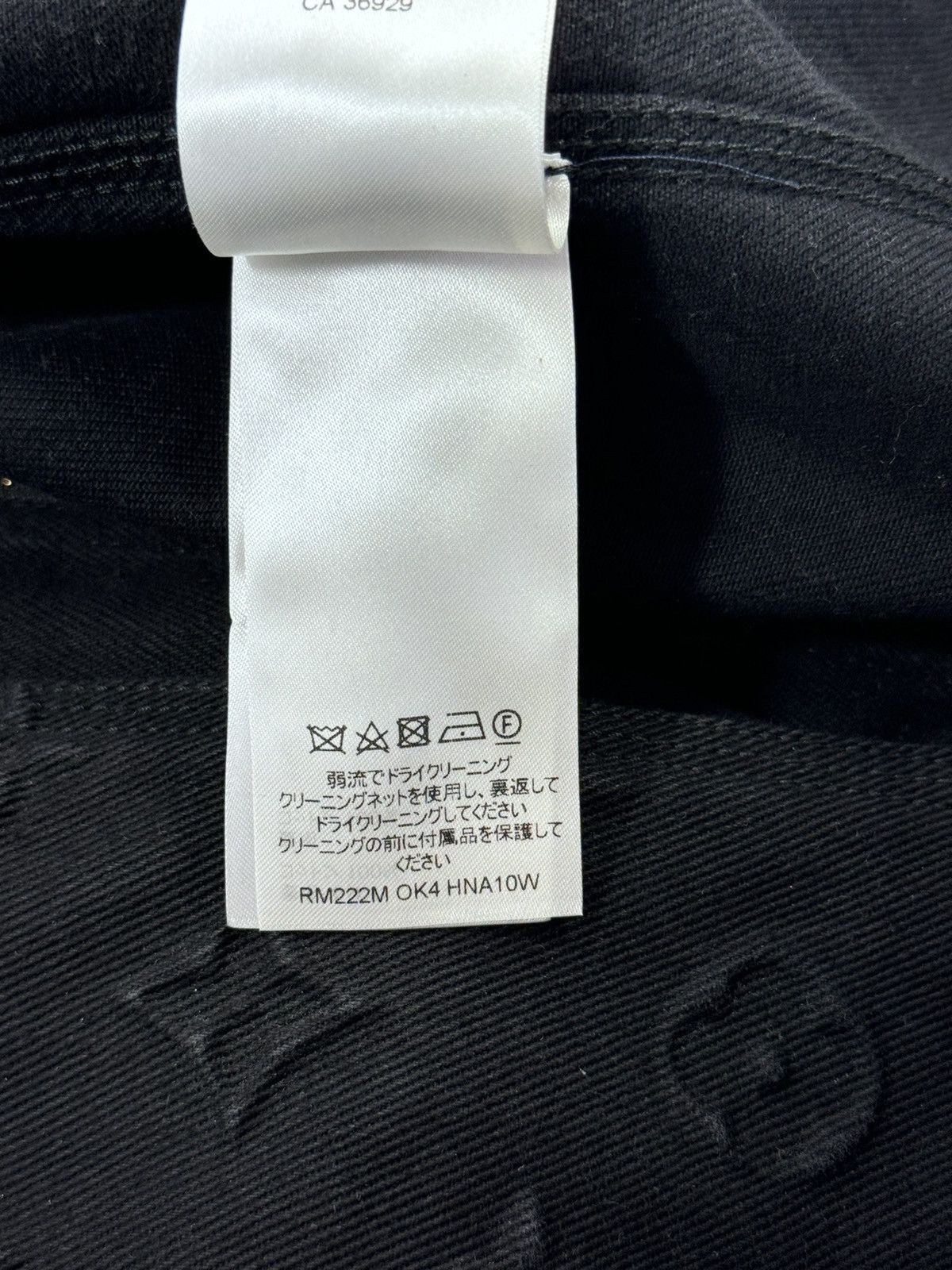Louis Vuitton MONOGRAM DETAILED ZIP UP DENIM JACKET Size US XL / EU 56 / 4 - 10 Thumbnail