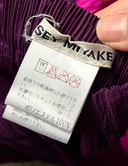 Issey Miyake Issey Miyake Pleated Suit Set Size US S / EU 44-46 / 1 - 8 Thumbnail