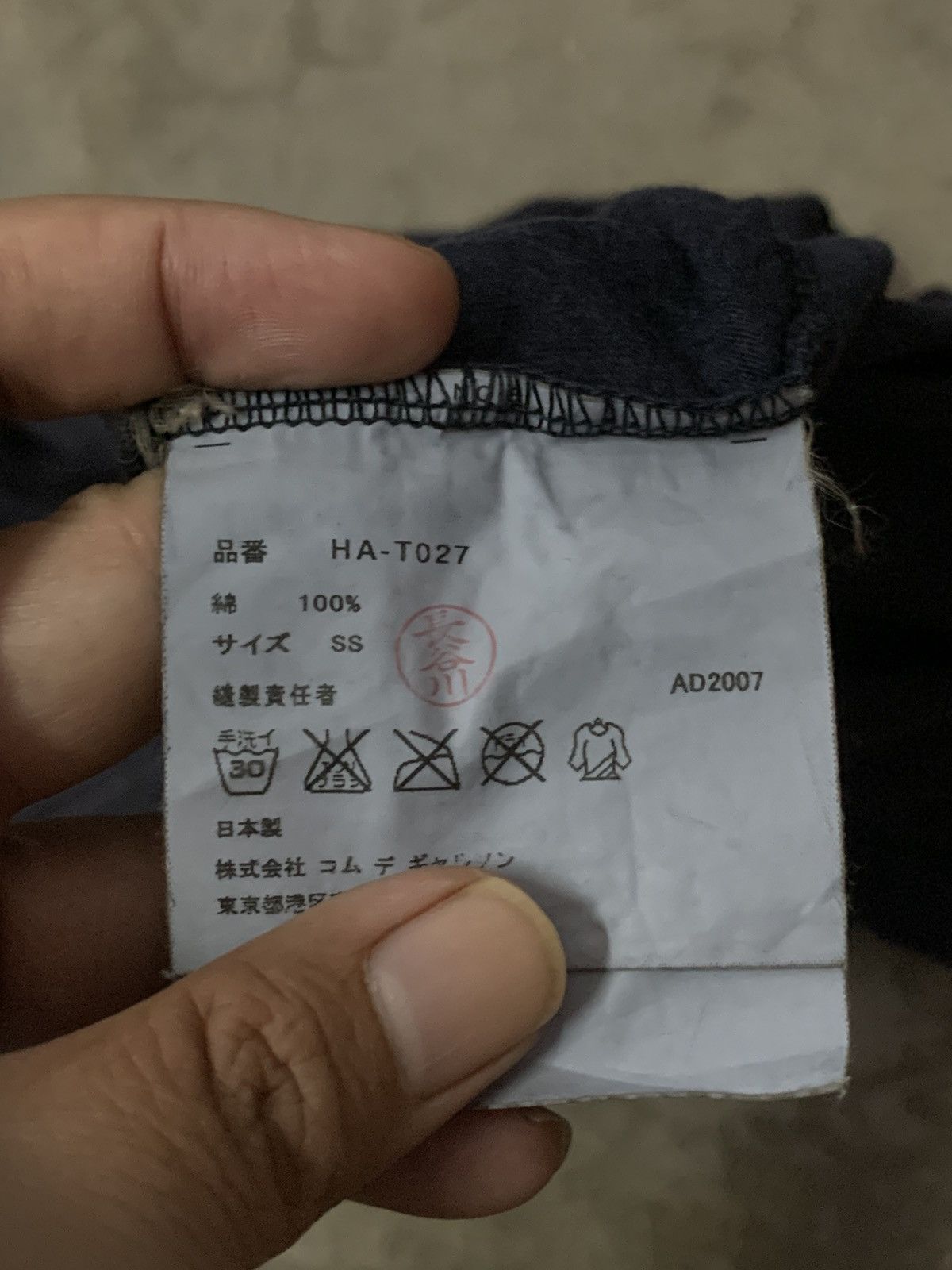 Comme des Garcons Comme Des Garcons H Logo Tee Size US S / EU 44-46 / 1 - 5 Thumbnail